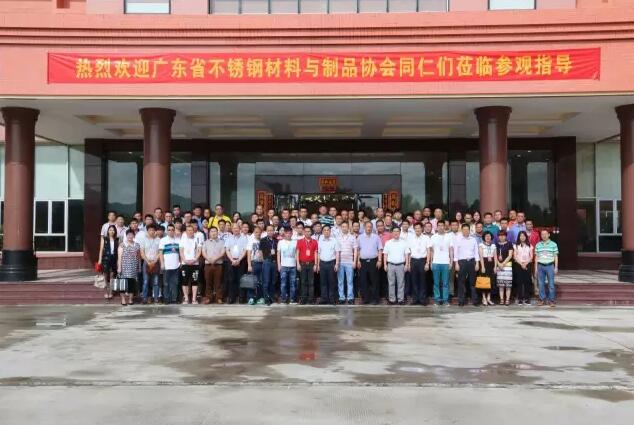 廣東煒聯(lián)長(zhǎng)城金屬有限公司 廣東煒聯(lián)長(zhǎng)城金屬有限公司