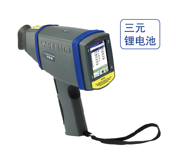 手持式鋰電光譜儀（Ni、Co、Mn三元）
