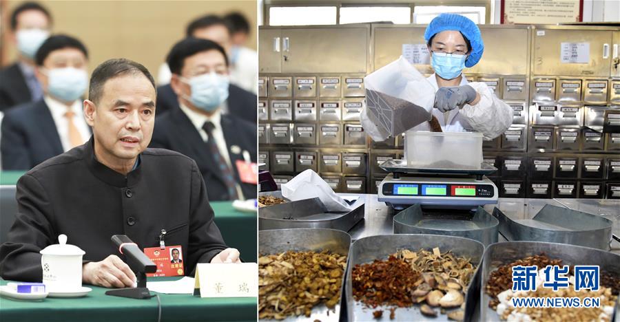 （兩會議政錄·影像鏈接）全國政協委員董瑞：將中醫藥納入國家公共衛生體系