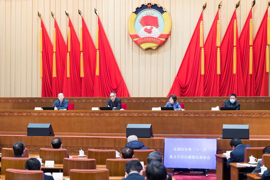 全國政協第二十一次重點關切問題情況通報會在京舉行 辜勝阻出席