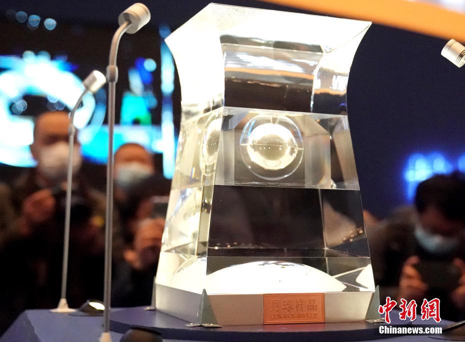 “月球樣品001號”入藏中國國家博物館并公開展出