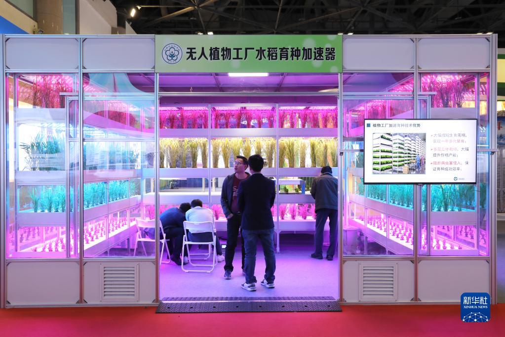 輝煌成就,助力創(chuàng)新型國家建設(shè)新征程