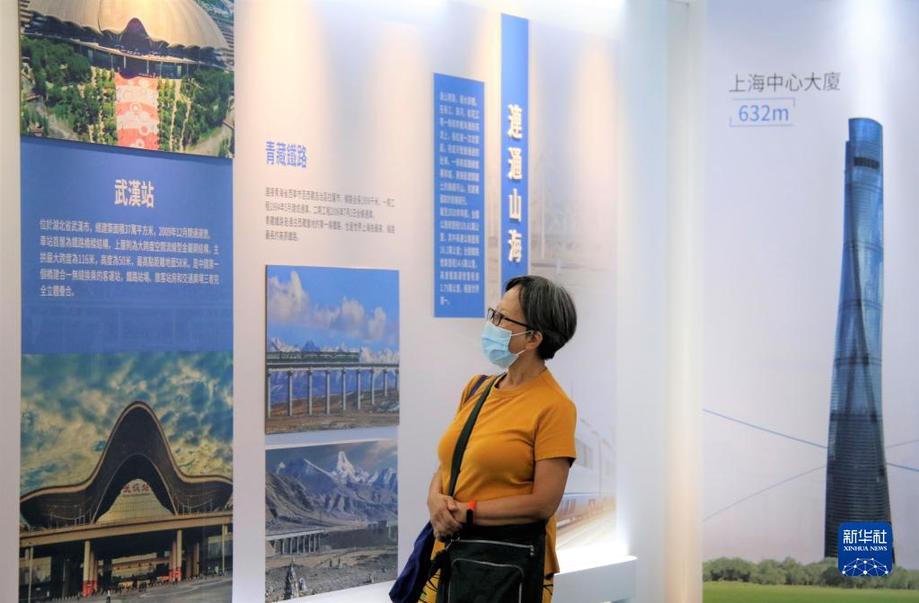 國家建設成就一日千里,背靠祖國發展更有信心——香港市民參觀大國建造主題展側記