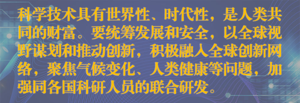 鏡觀·領航丨科技創新,總書記的“核心關注”