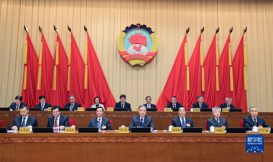 全國政協十三屆常委會第十九次會議閉幕 汪洋主持并講話