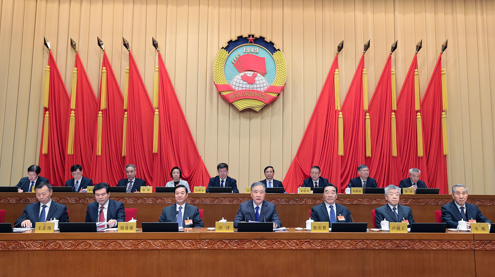 全國(guó)政協(xié)十三屆常委會(huì)第十九次會(huì)議閉幕 汪洋主持并講話