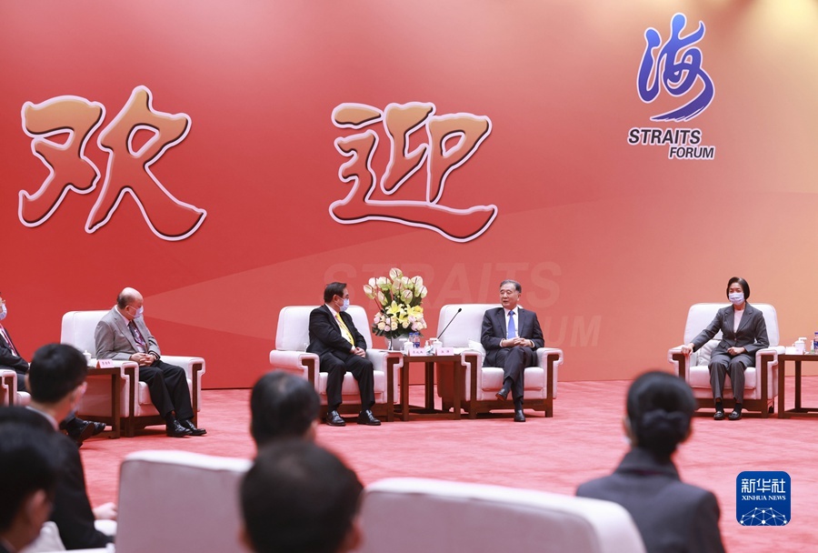 第十三屆海峽論壇在廈門舉行 汪洋出席并致辭