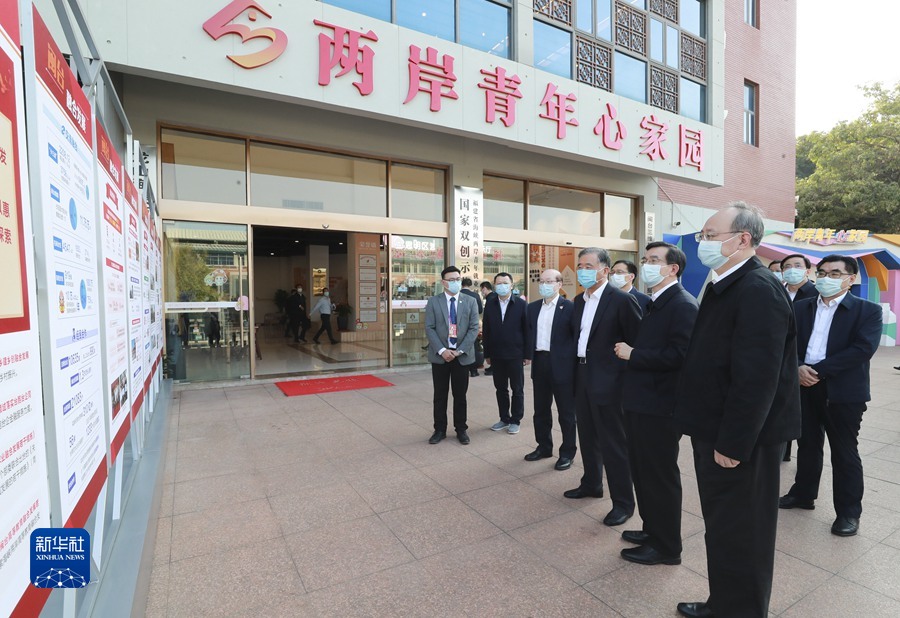 第十三屆海峽論壇在廈門舉行 汪洋出席并致辭