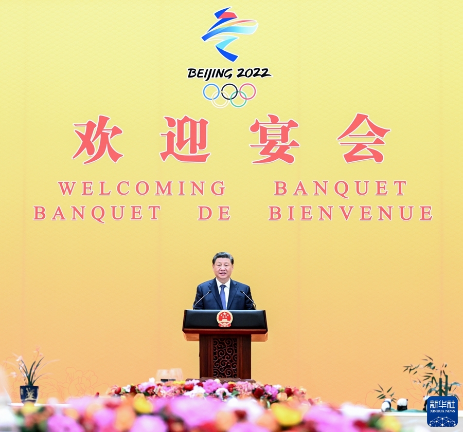 攜手向未來的團結交響——記習近平主席出席北京冬奧會開幕式并舉行系列外事活動