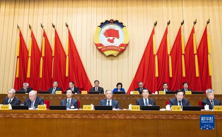 全國政協十三屆常委會第二十次會議開幕 汪洋出席