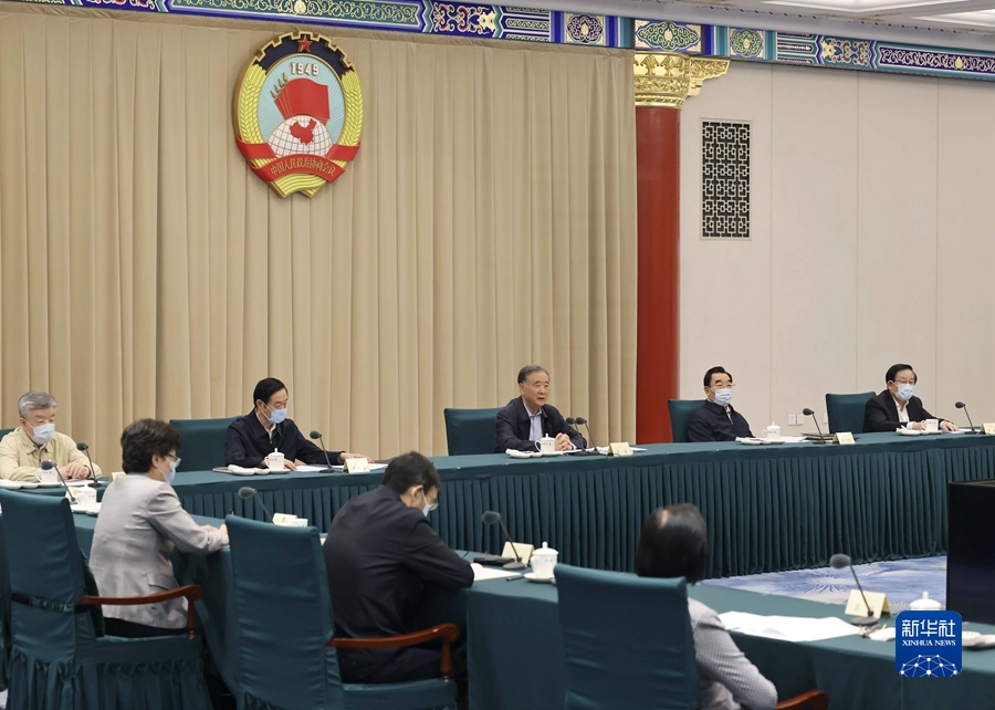 汪洋主持召開全國政協(xié)主席會議 決定6月20日至22日召開全國政協(xié)十三屆常委會第二十二次會議