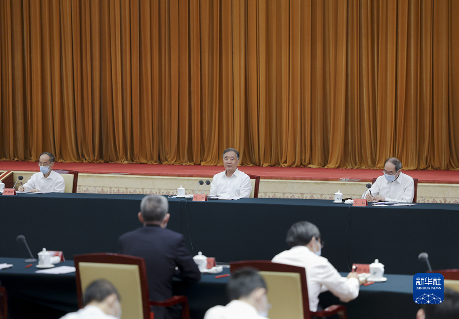 汪洋出席“扎實推動共同富裕”調(diào)研協(xié)商座談會