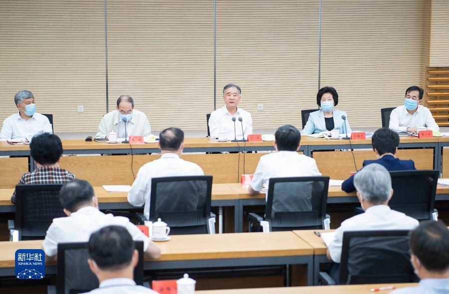 汪洋與省部級干部民族和宗教工作專題研討班學員座談