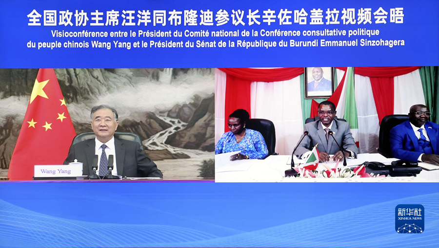 汪洋分別會見莫桑比克議長比亞斯、布隆迪參議長辛佐哈蓋拉