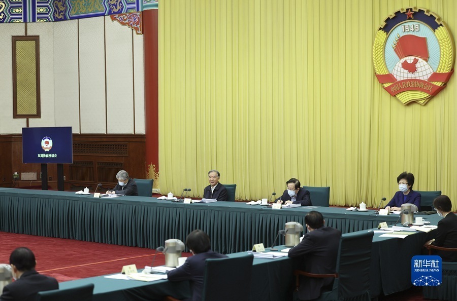 全國政協召開雙周協商座談會 圍繞“完善科技成果評價機制”協商議政 汪洋主持