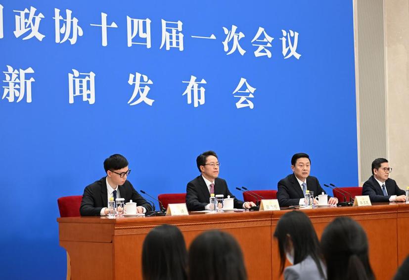 全國政協十四屆一次會議舉行新聞發布會