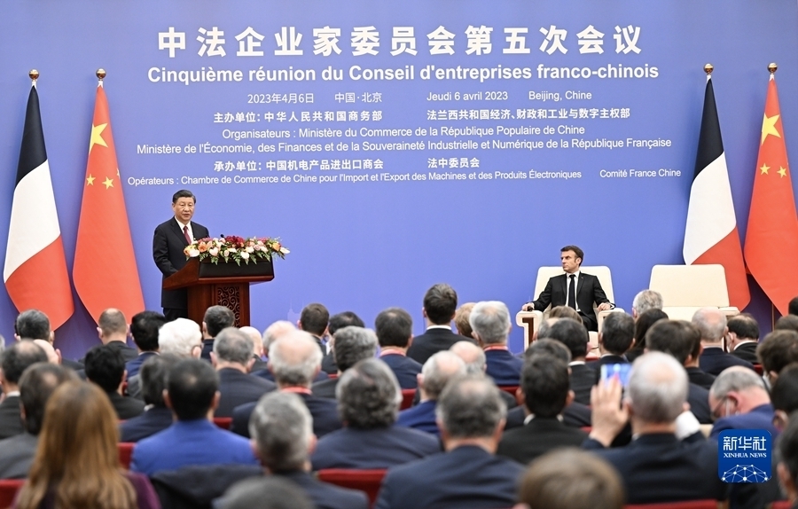 習近平出席中法企業家委員會第五次會議閉幕式并致辭