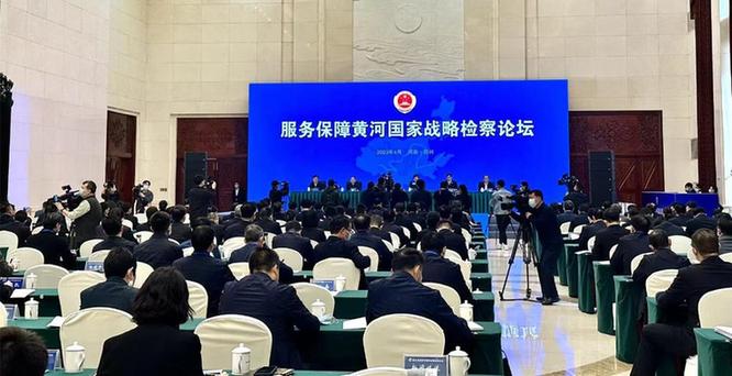 兩部門啟動黃河流域水資源保護專項行動