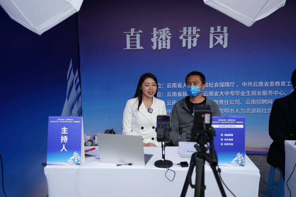 春風行動發布崗位3800萬個 密集招聘促就業