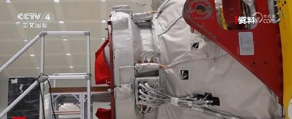 中國星辰丨服裝、食品、飲用水……新一波“太空快遞”即將發貨 中國星辰丨服裝、食品、飲用水......新一波“太空快遞”即將發貨