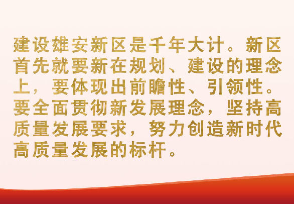 第1視點|此次考察,總書記首先來到這里 第1視點|此次考察,總書記首先來到這里