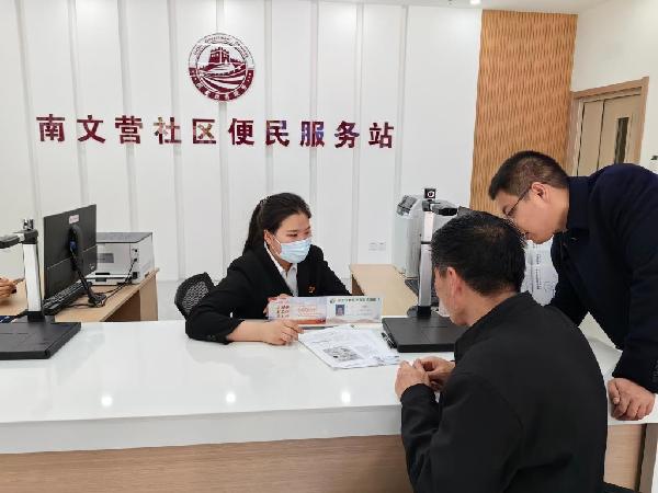 奮力譜寫中國式現代化建設河北篇章——習近平總書記在河北雄安新區、滄州、石家莊考察回訪 奮力譜寫中國式現代化建設河北篇章——習近平總書記在河北雄安新區、滄州、石家莊考察回訪