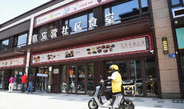 奮力譜寫中國式現代化建設河北篇章——習近平總書記在河北雄安新區、滄州、石家莊考察回訪 奮力譜寫中國式現代化建設河北篇章——習近平總書記在河北雄安新區、滄州、石家莊考察回訪