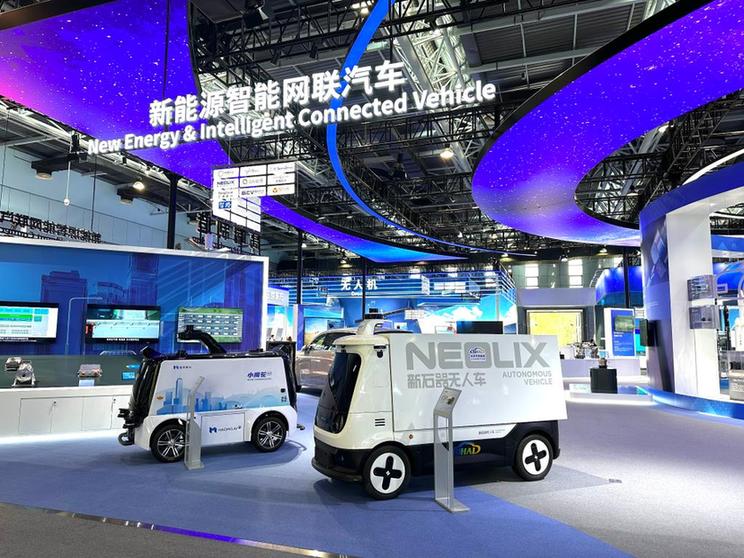 創新的號角 合作的平臺——寫在2023中關村論壇開幕之際 創新的號角 合作的平臺——寫在2023中關村論壇開幕之際