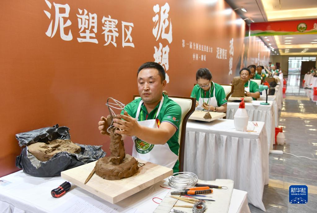 第一屆全國農民技能大賽在山東聊城舉行