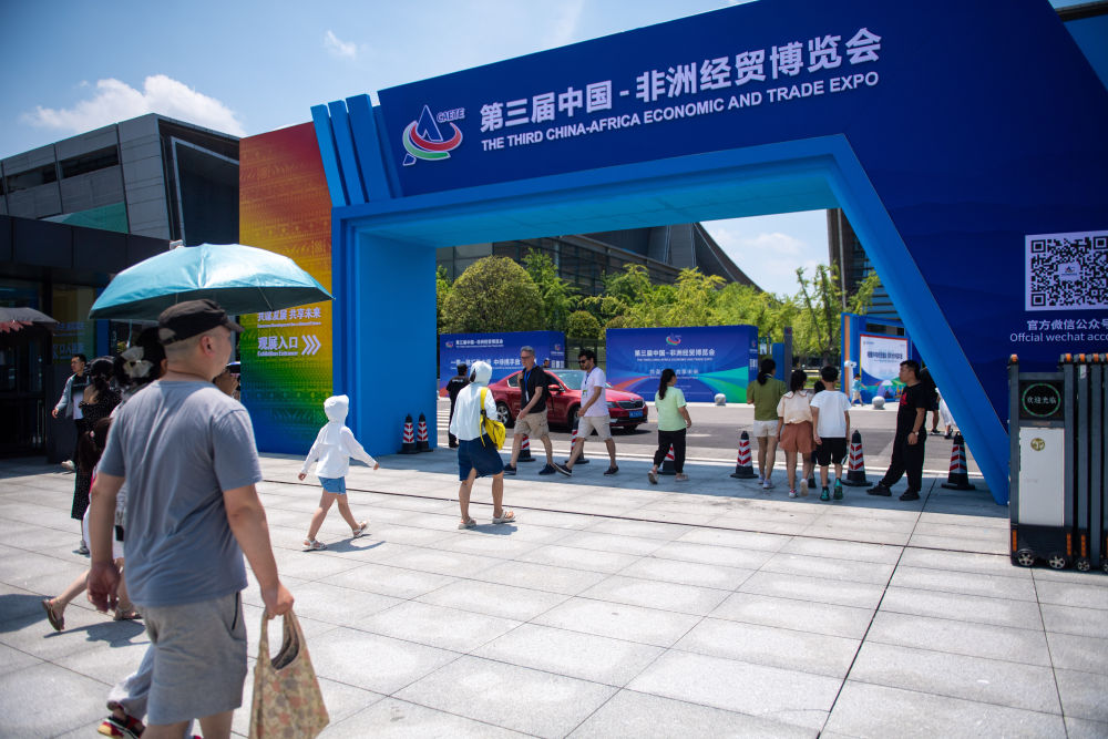 在相互砥礪、合作共贏的人間正道上攜手同行 在相互砥礪、合作共贏的人間正道上攜手同行