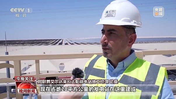 讓綠色成為共建“一帶一路”的底色 中國這樣做→ 讓綠色成為共建“一帶一路”的底色 中國這樣做→