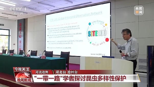 讓綠色成為共建“一帶一路”的底色 中國這樣做→ 讓綠色成為共建“一帶一路”的底色 中國這樣做→