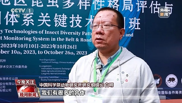 讓綠色成為共建“一帶一路”的底色 中國這樣做→ 讓綠色成為共建“一帶一路”的底色 中國這樣做→