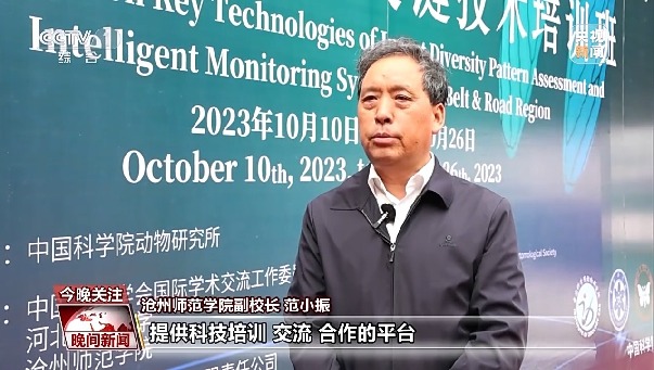 讓綠色成為共建“一帶一路”的底色 中國這樣做→ 讓綠色成為共建“一帶一路”的底色 中國這樣做→