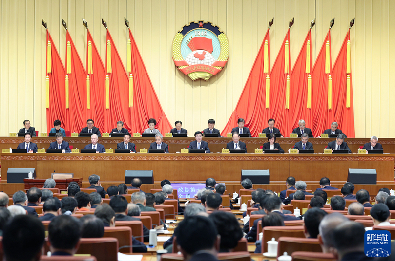 全國(guó)政協(xié)十四屆常委會(huì)第四次會(huì)議閉幕 王滬寧主持并講話