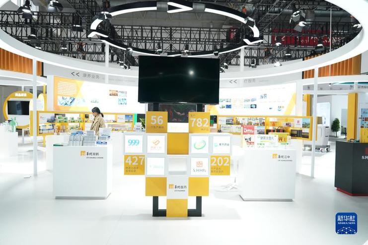 探訪首屆中國國際供應鏈促進博覽會現(xiàn)場