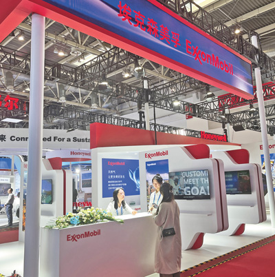 首屆中國(guó)國(guó)際供應(yīng)鏈促進(jìn)博覽會(huì)閉幕,取得豐碩成果——搭建全球產(chǎn)業(yè)鏈供應(yīng)鏈交流合作全新平臺(tái) 首屆中國(guó)國(guó)際供應(yīng)鏈促進(jìn)博覽會(huì)閉幕,取得豐碩成果——搭建全球產(chǎn)業(yè)鏈供應(yīng)鏈交流合作全新平臺(tái)