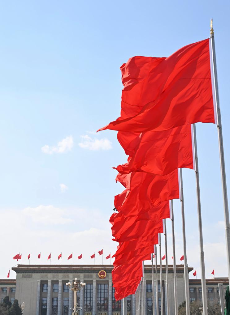 十四屆全國人大二次會議閉幕