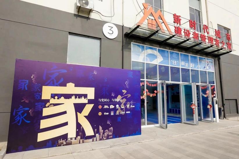 跟著總書記看中國|人民城市有溫度