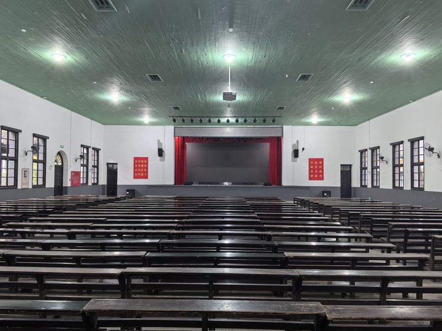 鑒往知來| “千年學府、百年師范”教育理念的時代啟示