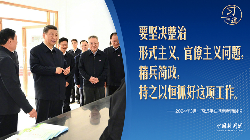 習言道丨兩會后首次考察,習近平關切這個頑瘴痼疾
