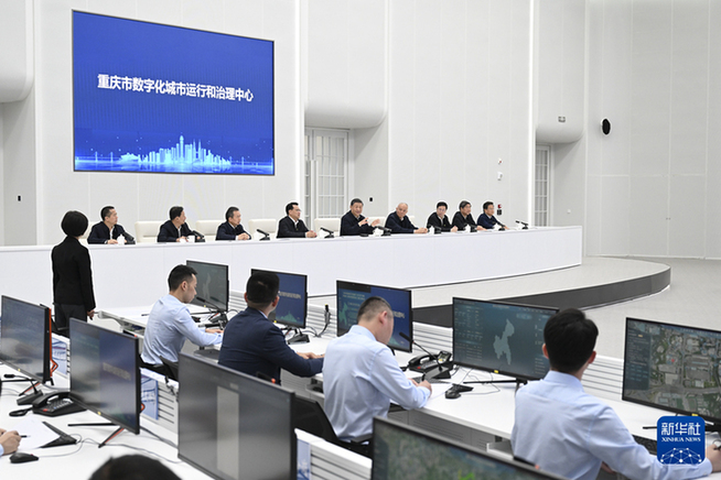 習(xí)近平在重慶考察時(shí)強(qiáng)調(diào) 進(jìn)一步全面深化改革開放 不斷譜寫中國式現(xiàn)代化重慶篇章