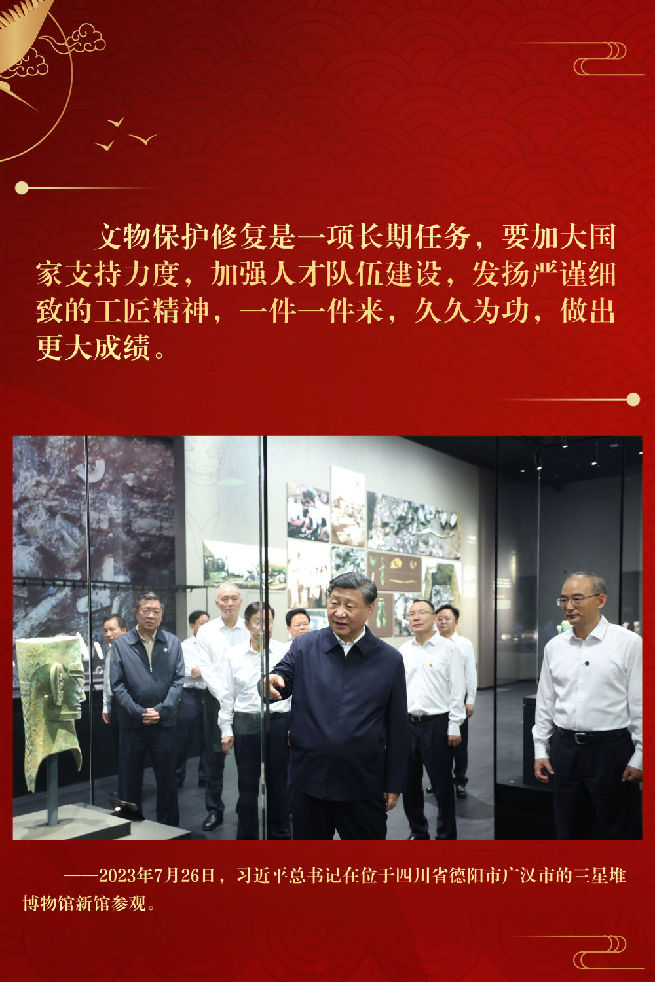 跟隨總書記足跡,感悟中華文化魅力