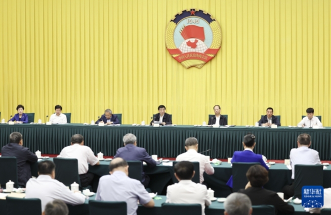 全國政協召開2024年上半年宏觀經濟形勢分析座談會 王滬寧出席并講話
