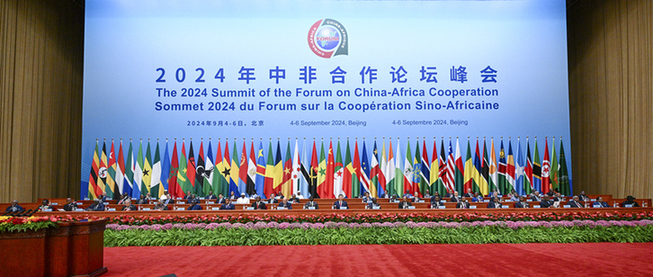 習近平出席中非合作論壇北京峰會開幕式并發表主旨講話
