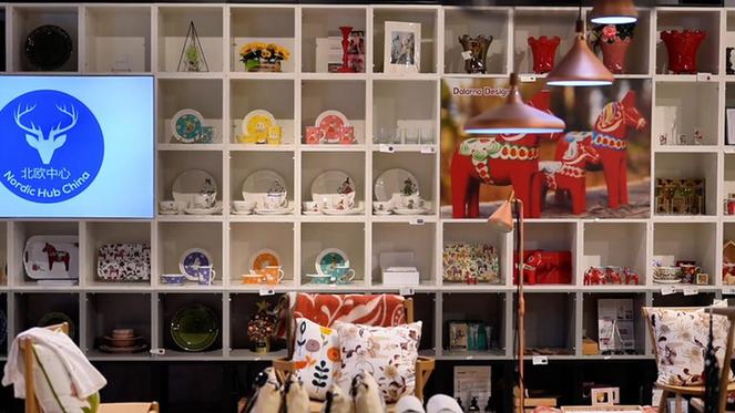 新華視點|進博會效應顯著 全球好物共赴中國之約