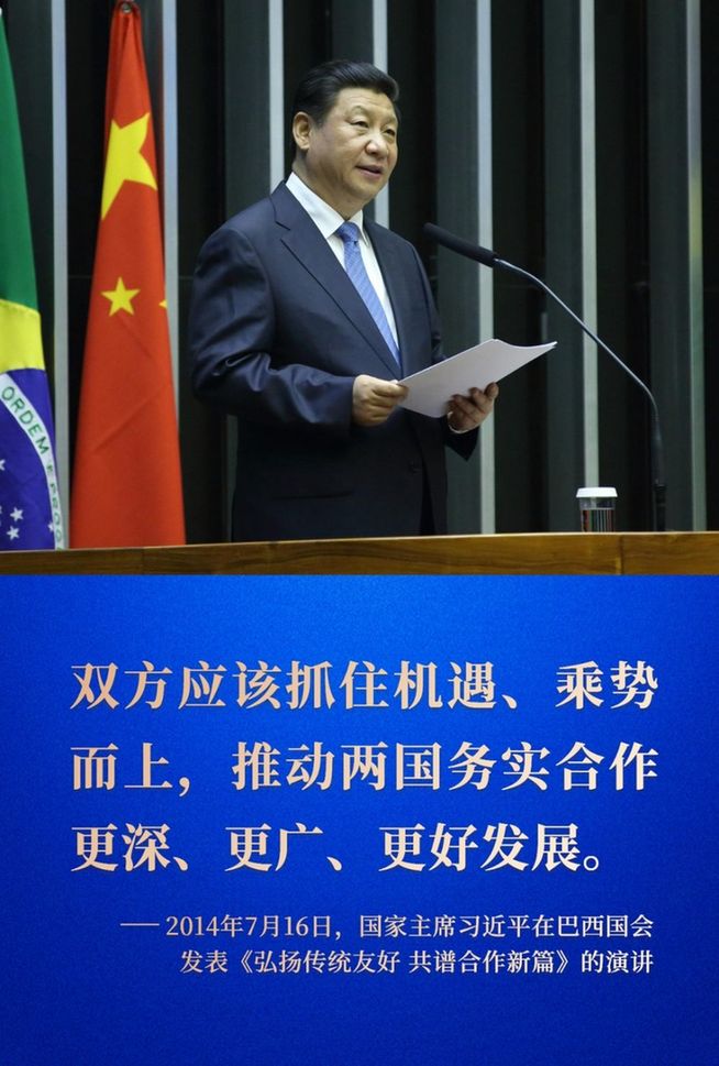 時光相冊里,看中巴合作提質升級