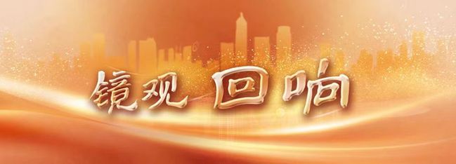 時光相冊里,看中巴合作提質升級