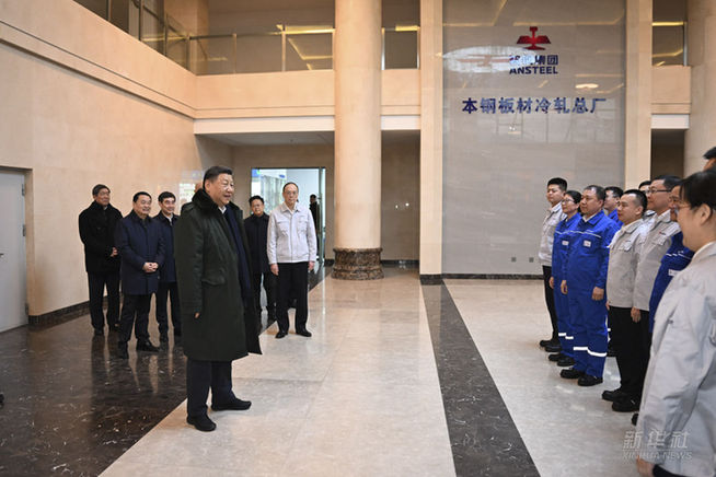 習(xí)近平在遼寧本溪市考察調(diào)研