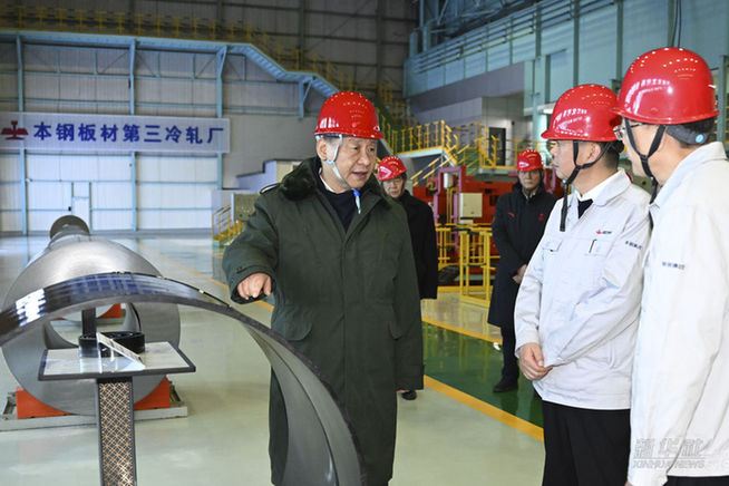 習(xí)近平在遼寧本溪市考察調(diào)研